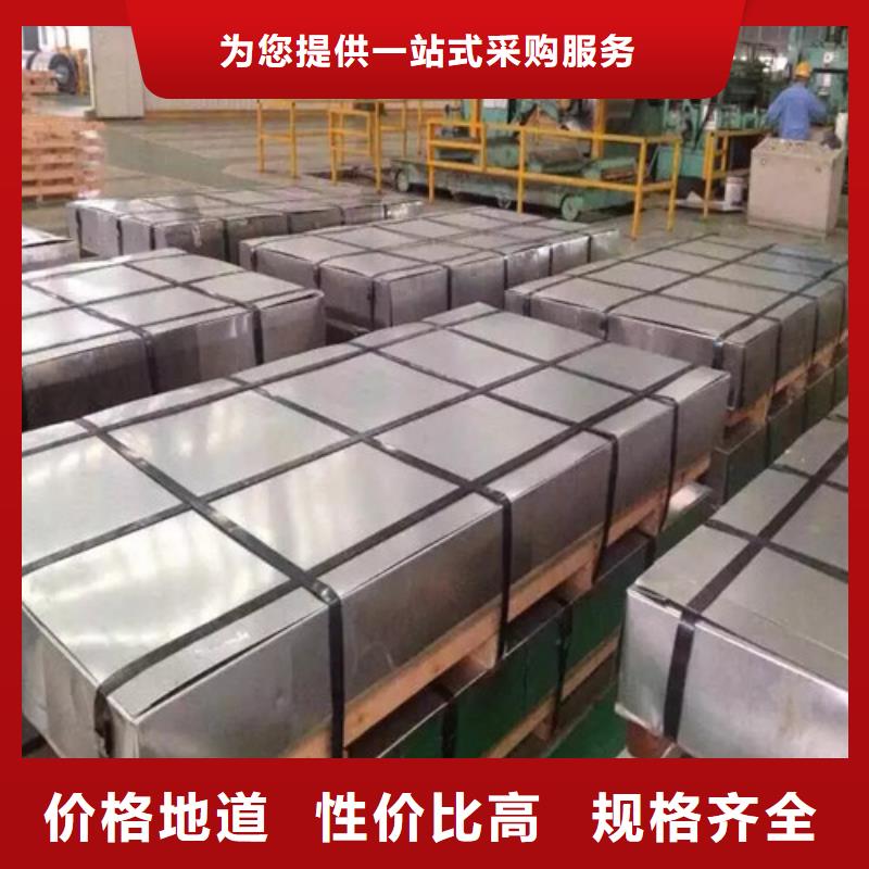 宝钢拉伸料JSC390P市场行情