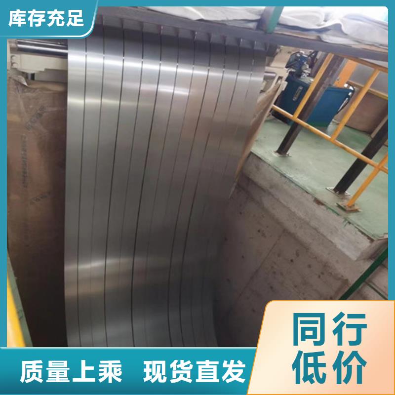 冷轧汽车板JSC340W-我们只做高品质
