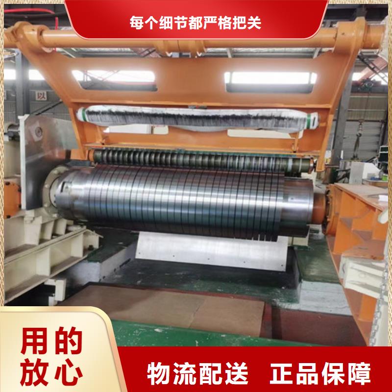 无取向矽钢板B65A600厂家信守承诺