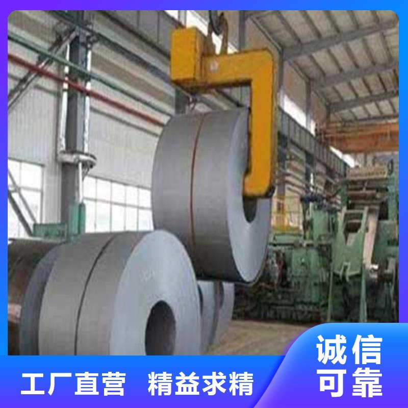冷轧汽车板HC260LA-冷轧汽车板HC260LA质量可靠
