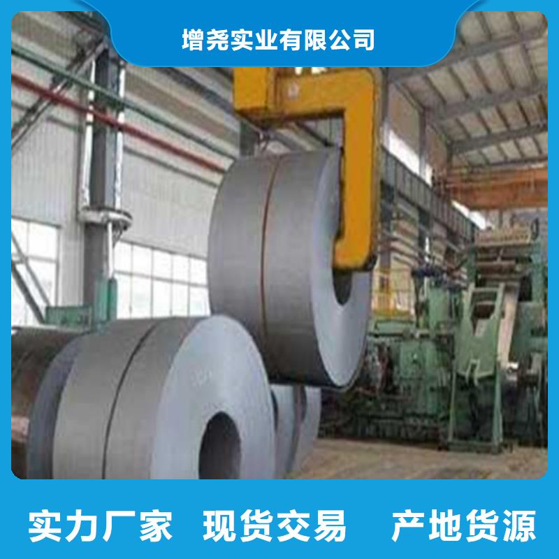 冷轧板B700/980G厂家现货直销