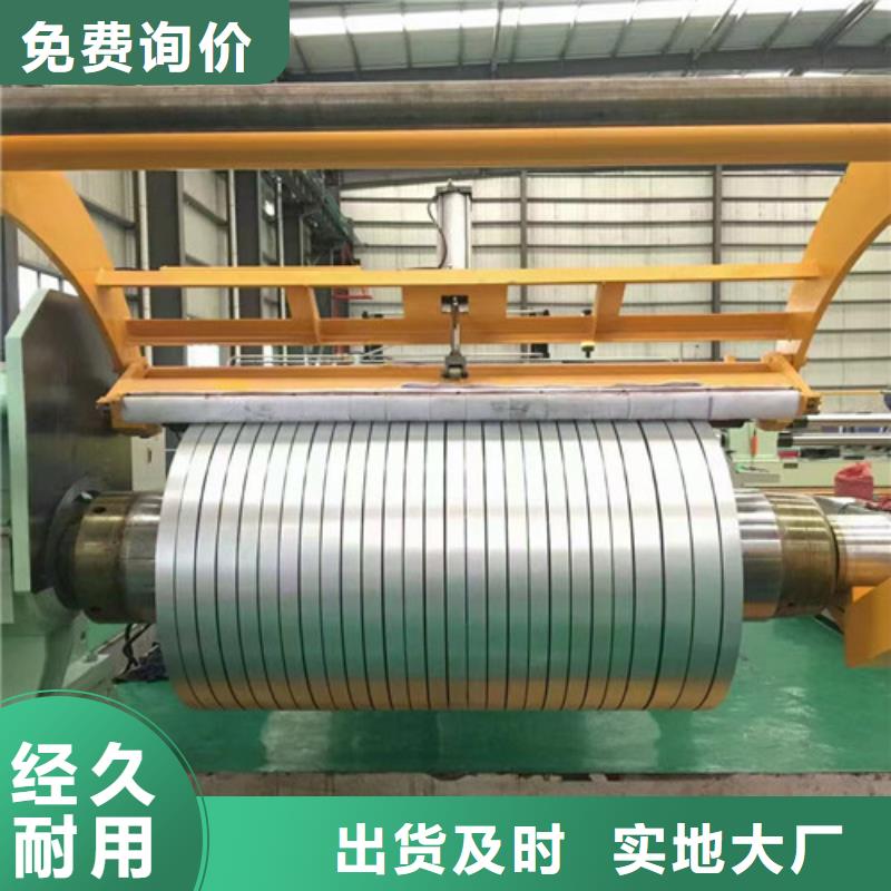 汽车钢冷轧板JSC390P在哪里买
