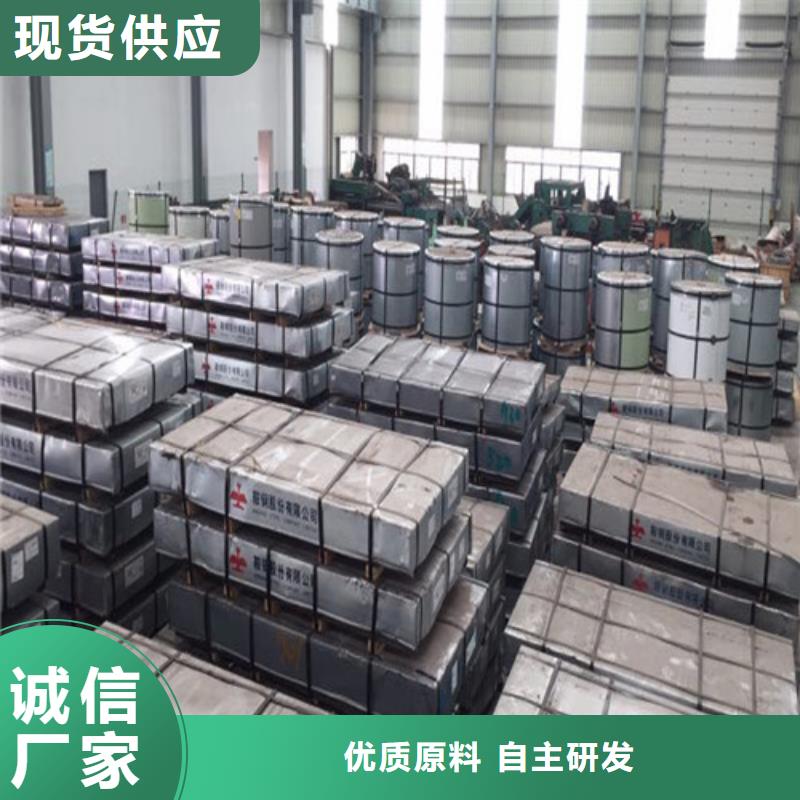 常年供应矽钢片M35W250电工钢卷板-报量