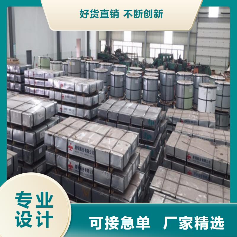冷轧拉伸板Q195厂家——十余年更专业
