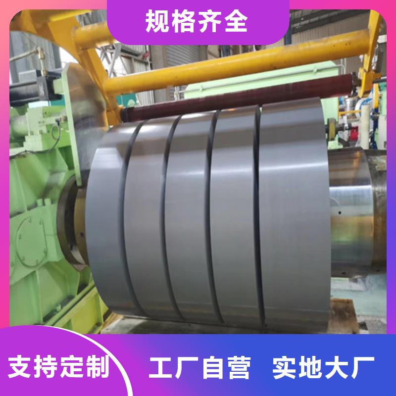 汽车钢冷轧板JSC390P在哪里买