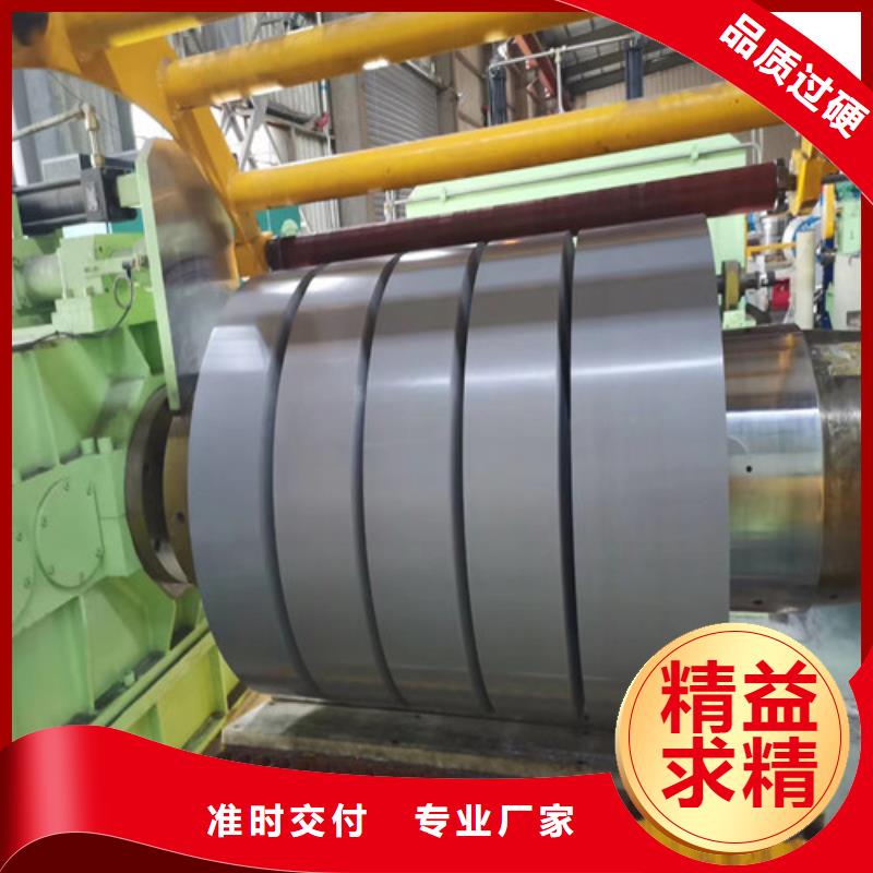 HC550LA国标冷轧板厂家现货销售