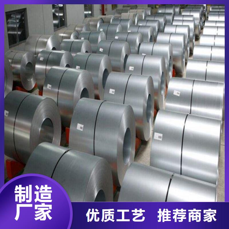 HC550LA国标冷轧板厂家现货销售