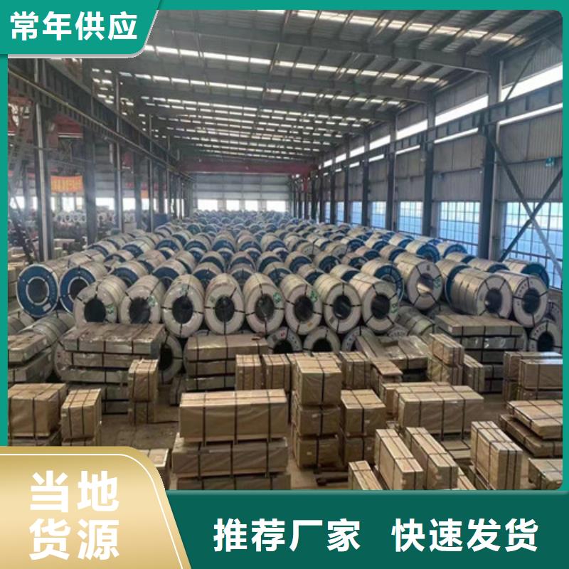 HC550LA国标冷轧板厂家现货销售