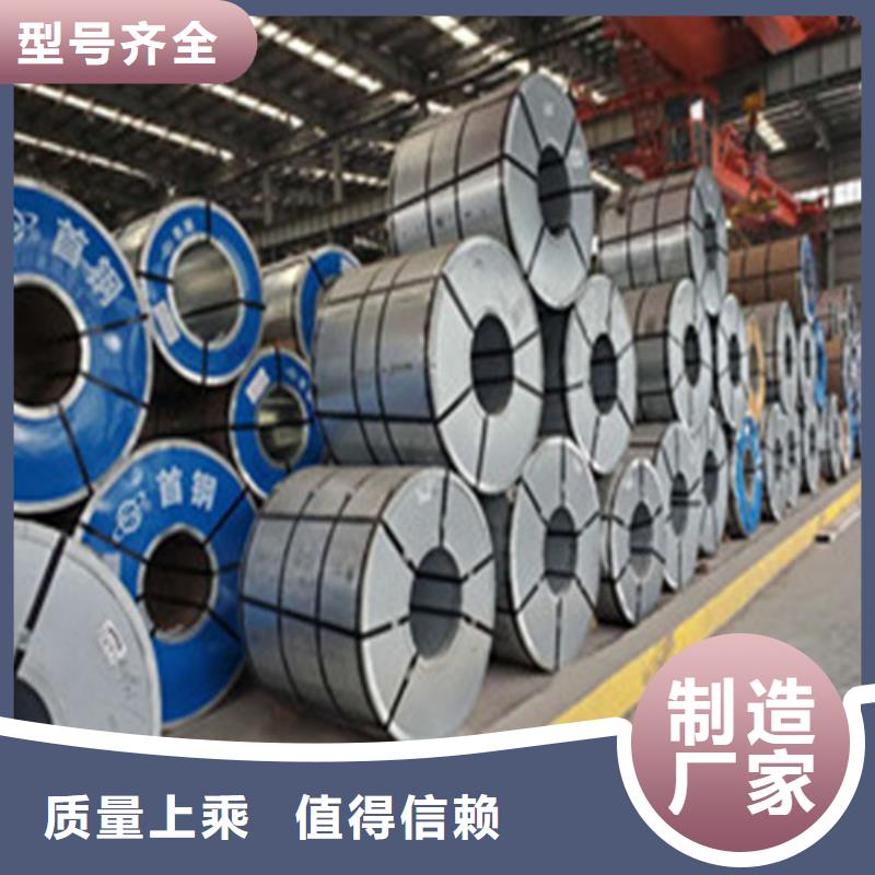 HC550LA国标冷轧板厂家现货销售