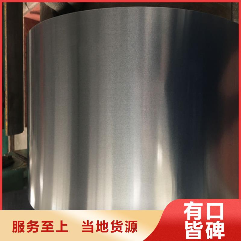 HC550LA国标冷轧板厂家现货销售