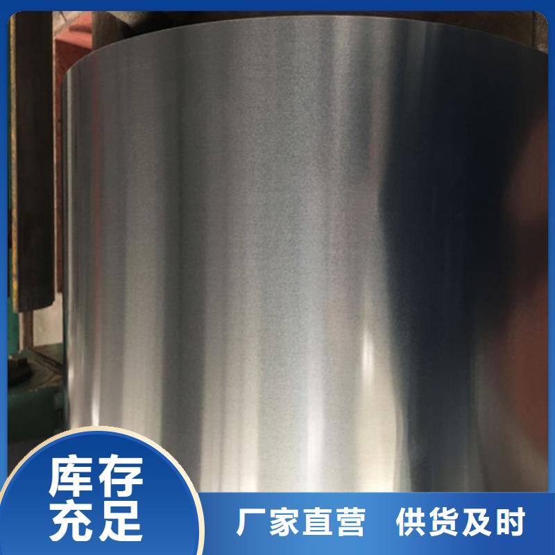 热镀锌板HX300LAD+Z厂家直销_售后服务保障