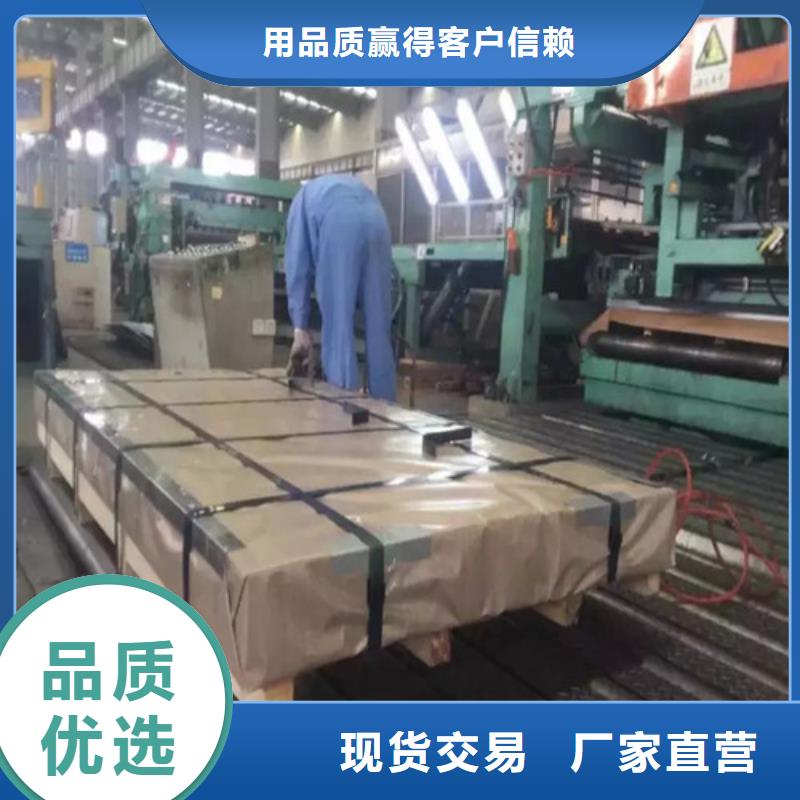 汽车钢冷轧板JSC390P在哪里买