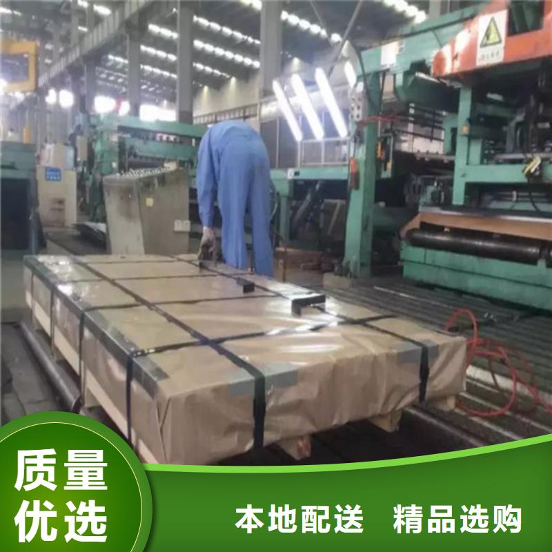 HC550LA国标冷轧板厂家现货销售