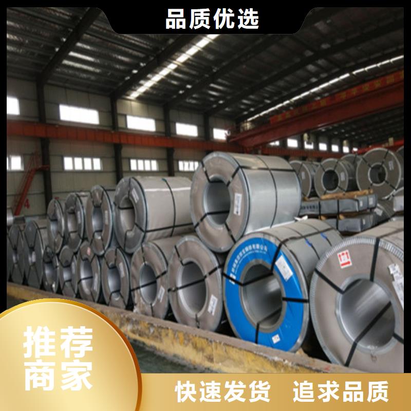 HC550LA国标冷轧板厂家现货销售
