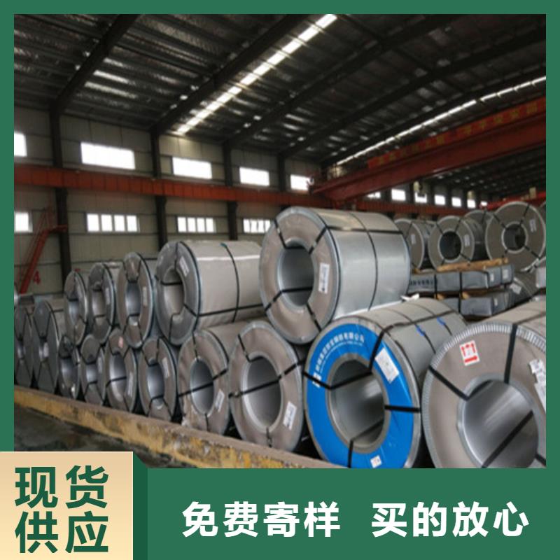 HC550LA国标冷轧板厂家现货销售