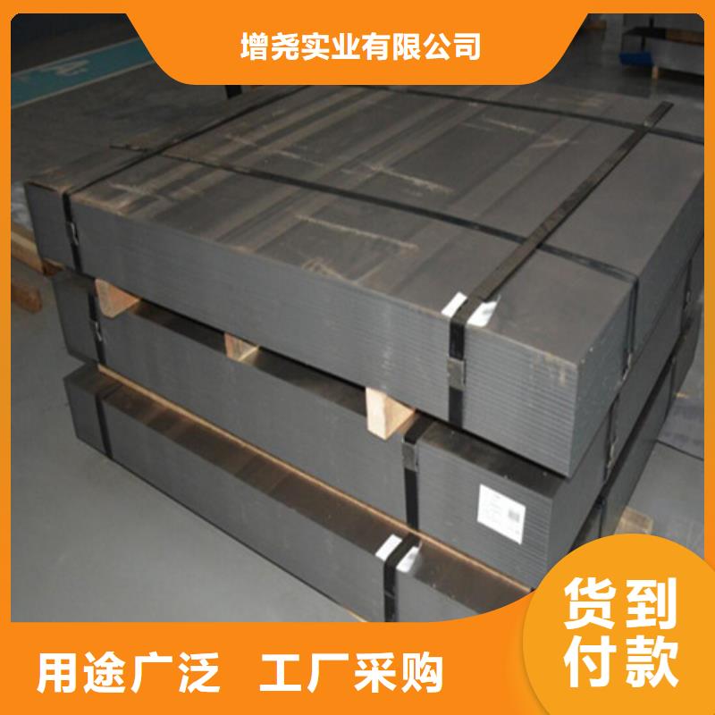 QSTE550TM宝钢总部酸洗板省心省钱