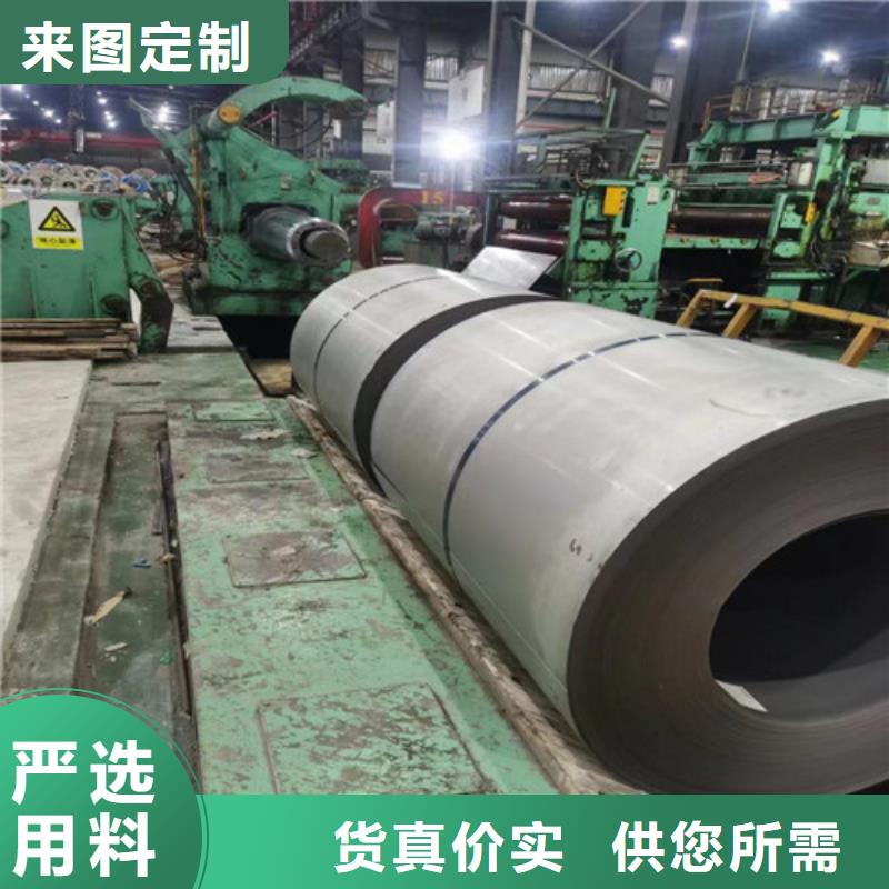 高强汽车板SPH270E质量严格把控