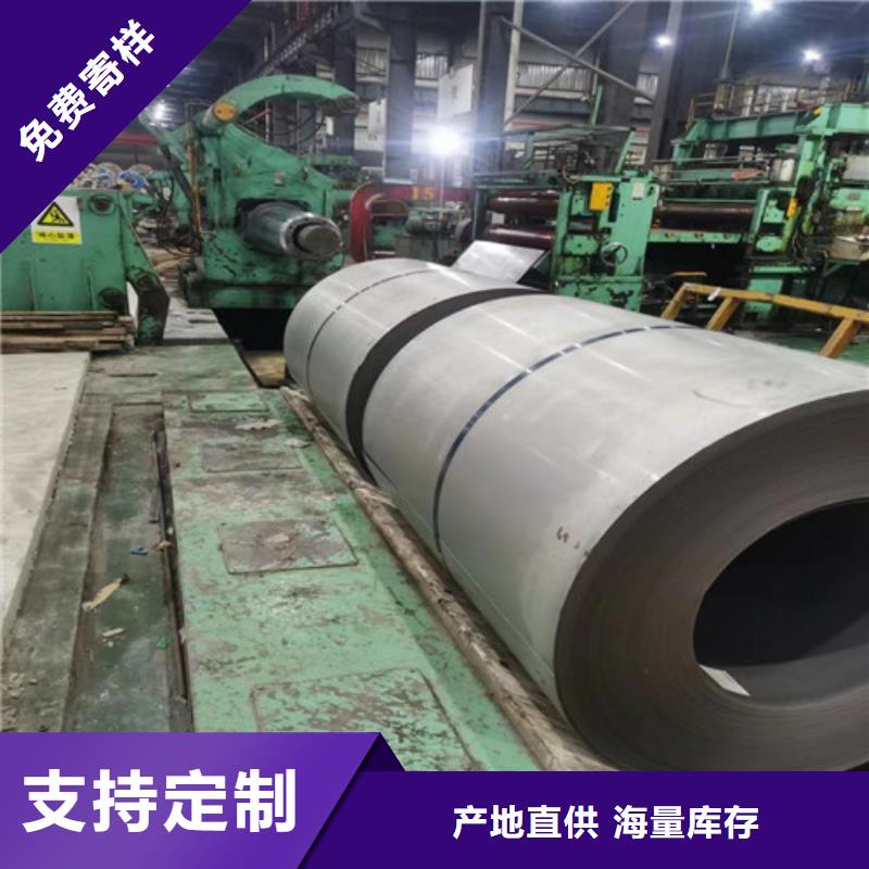 S355MC酸洗卷S420MC现货大企业好品质