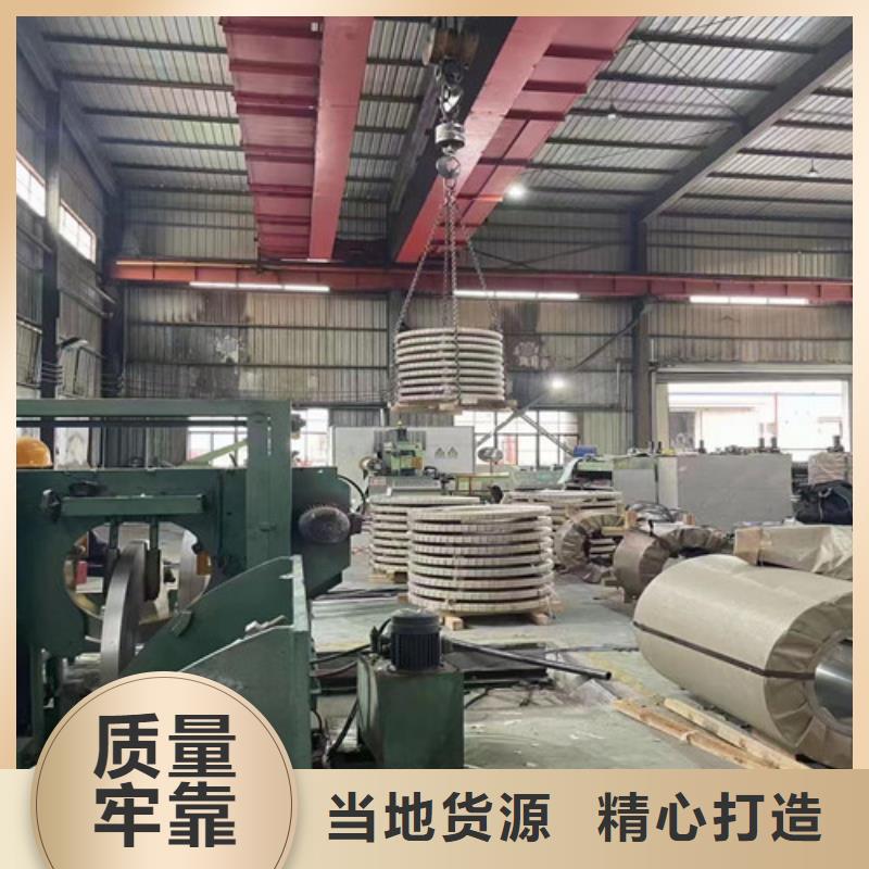 Q355E酸洗卷拉伸料-Q355E酸洗卷拉伸料放心之选