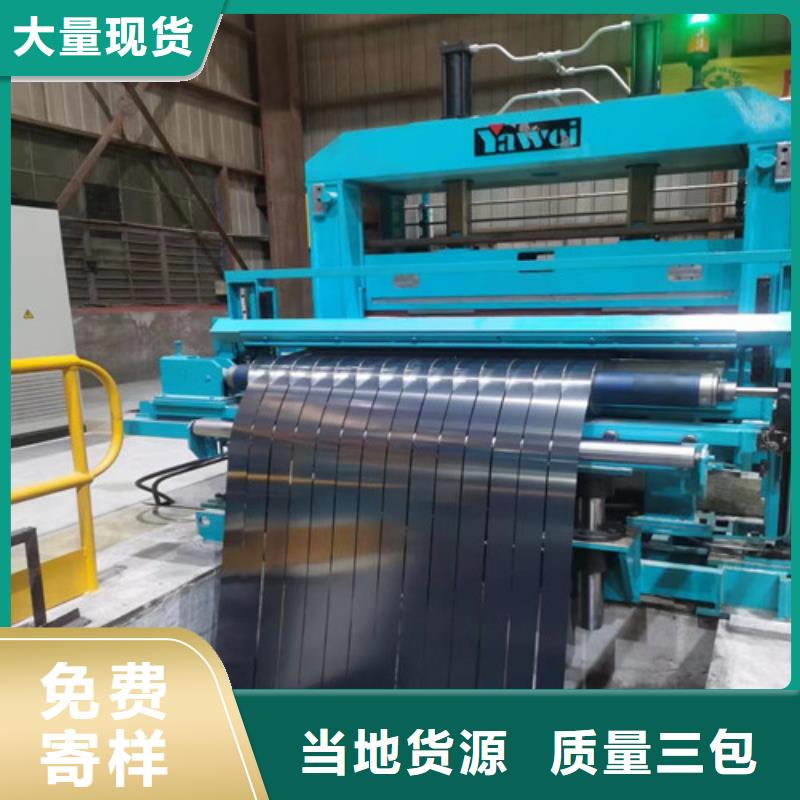 ST52-3结构钢冲压板质量优质