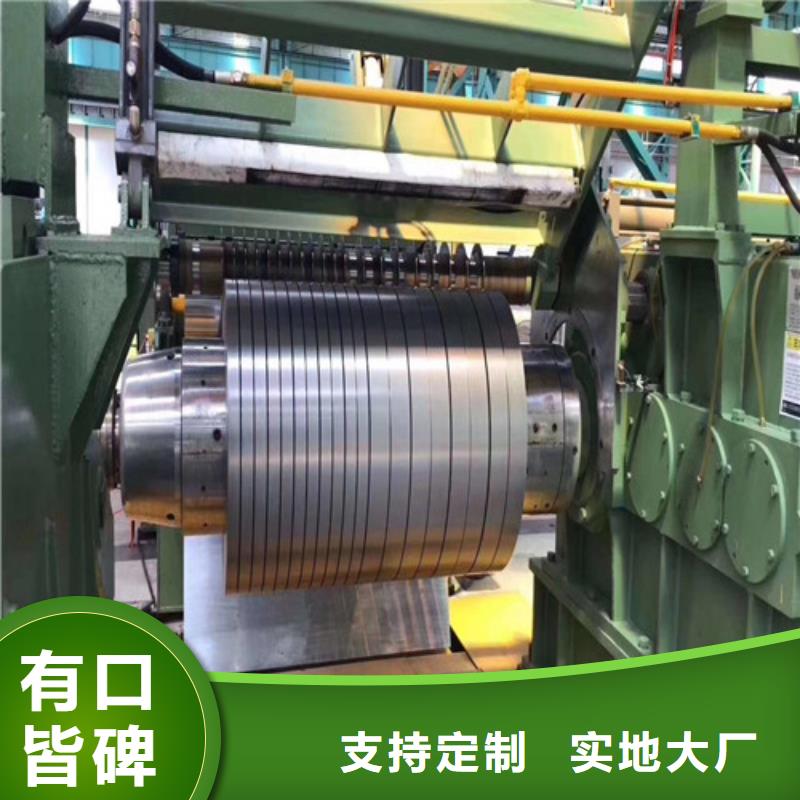 Q355E酸洗卷拉伸料-Q355E酸洗卷拉伸料放心之选