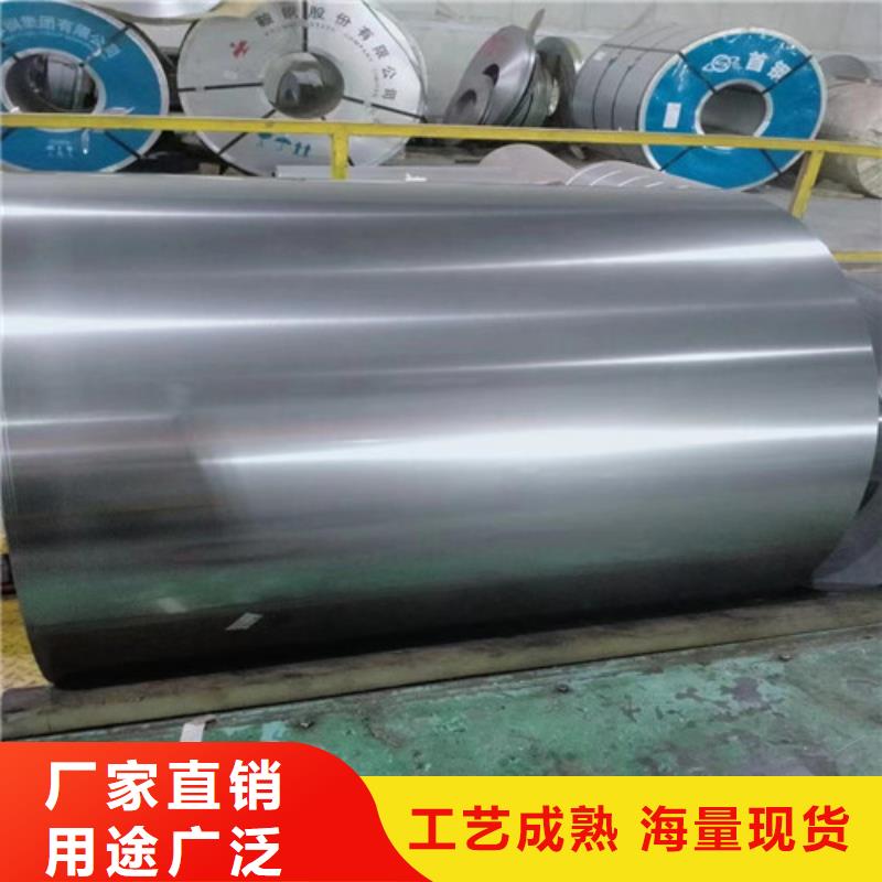 QSTE550TM宝钢总部酸洗板省心省钱