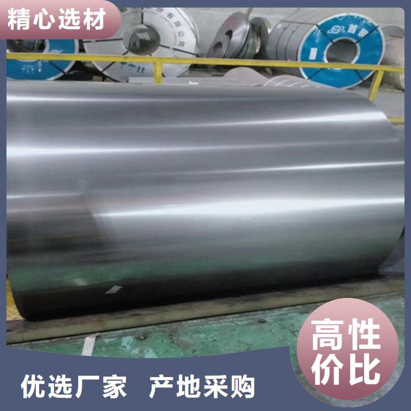 支持定制的热轧钢带Q235A基地