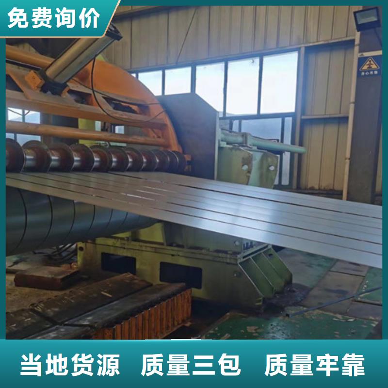 结构钢汽车板B510L厂家-欢迎新老客户来电咨询