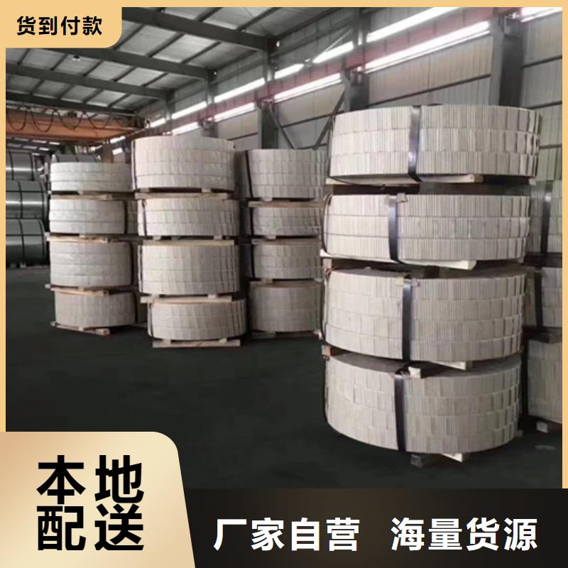价格低的汽车钢酸洗QSTE650TM供应商
