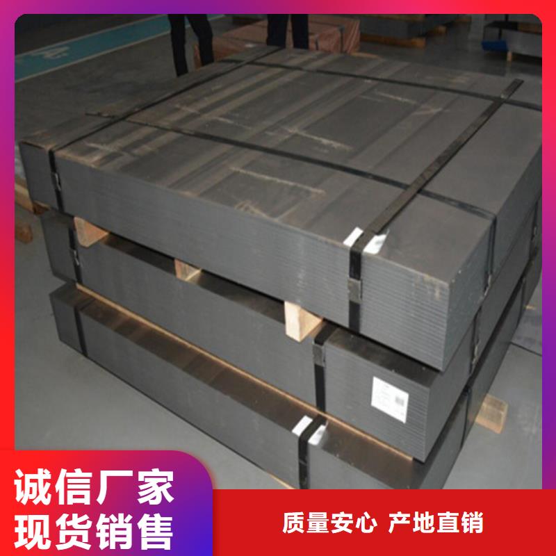SPH590-OD酸洗卷SP251-540PQ定制厂家
