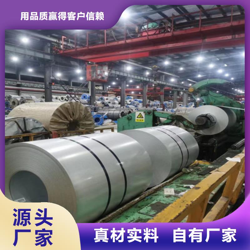 Q355B酸洗卷DD14宝钢常年供货