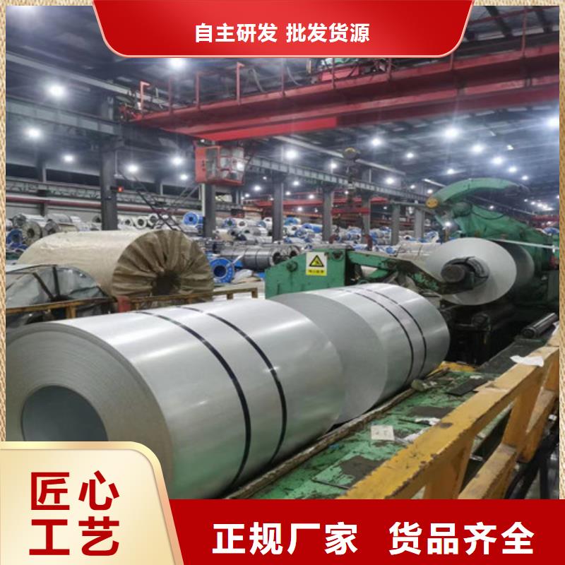 SPH440酸洗卷SPH590现货 SPH440酸洗卷SPH590现货价格
