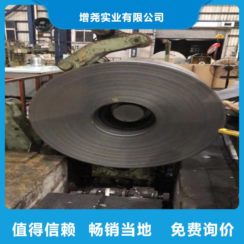 电工钢-视频-电工钢-增尧实业(陕西省分公司)服务区域安康|汉中|咸阳|宝鸡|延安|西安