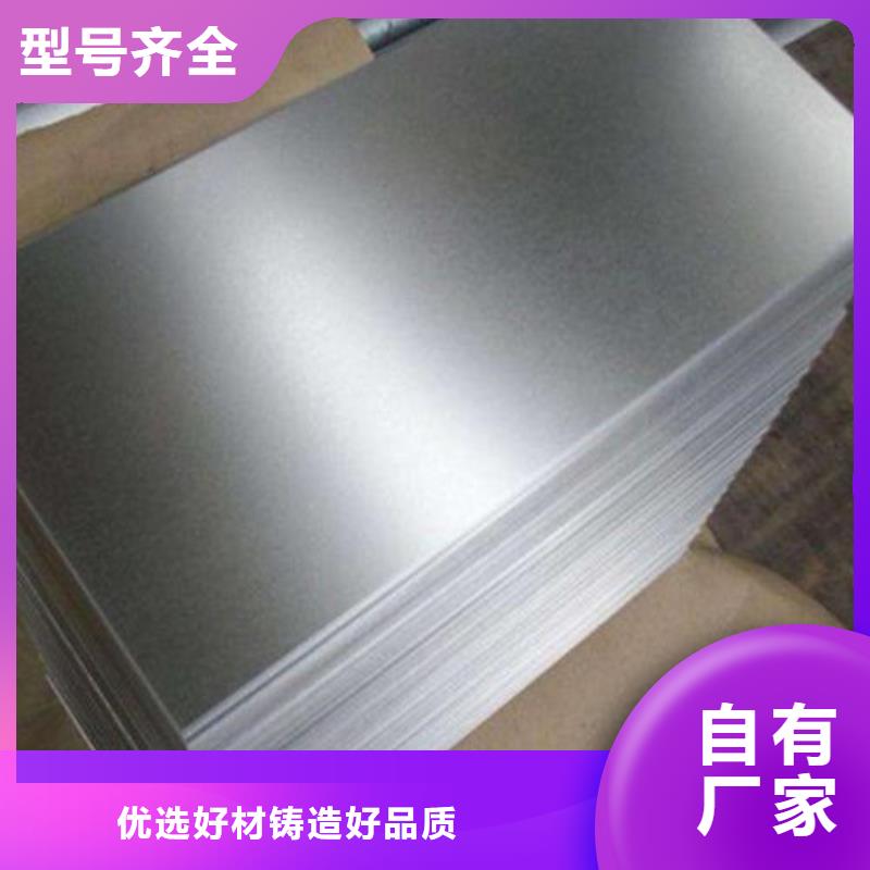 热轧板宝钢QSTE500TM可按需定制