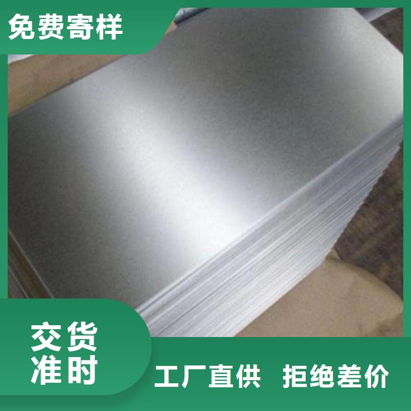 Q355B酸洗卷DD14宝钢常年供货