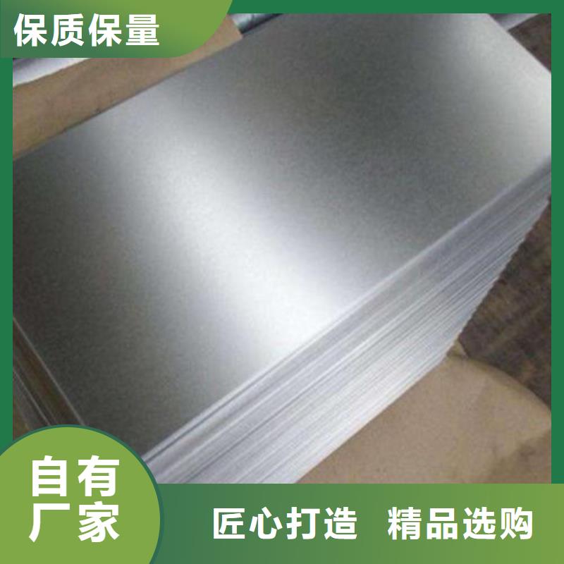JSH270F酸洗拉伸板卷厂家直供