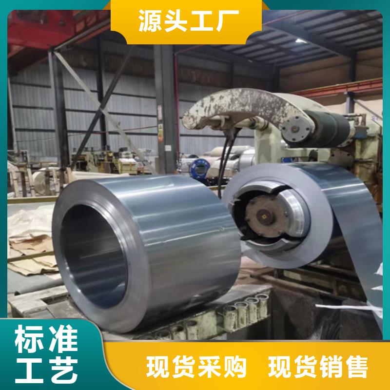拉伸板汽车钢SPH590厂家直销-诚信经营