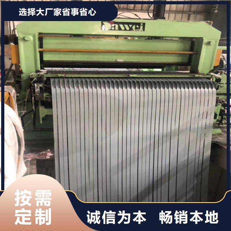 S355MC酸洗卷S420MC现货生产基地厂家