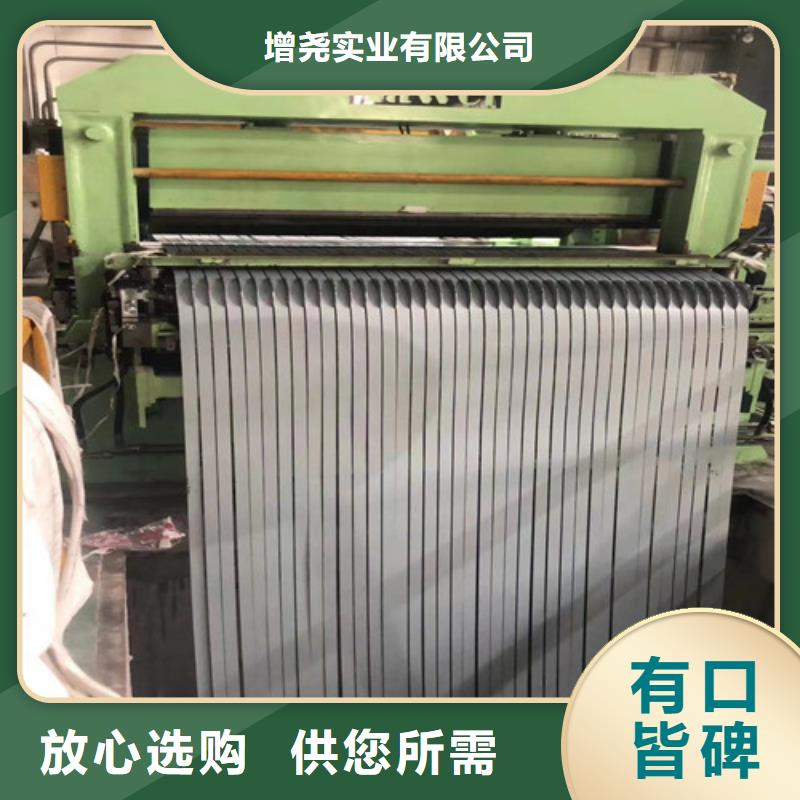 SP252-590PQ汽车结构钢电话订购热线