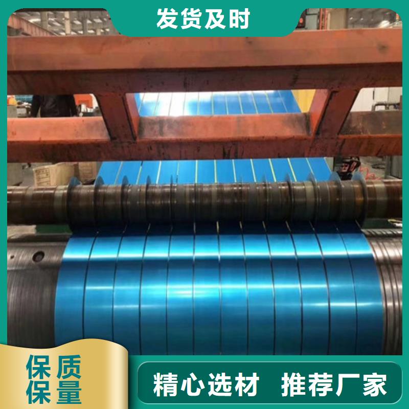支持定制的热轧钢带Q235A基地