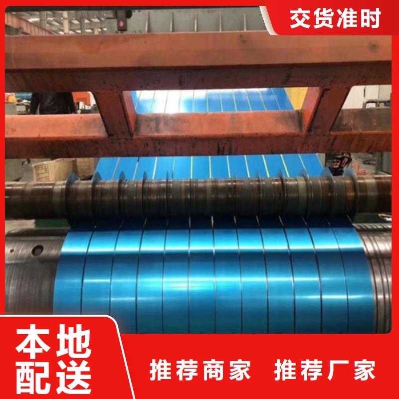 结构钢汽车板B510L厂家-欢迎新老客户来电咨询