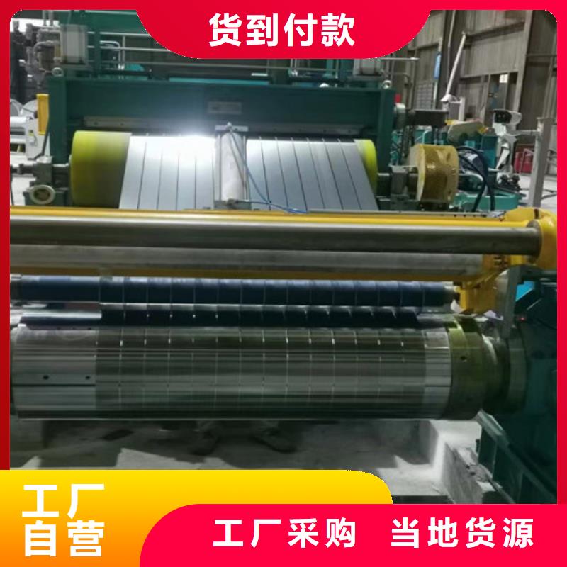 Q345D酸洗汽车板货到付款
