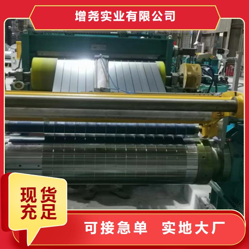 拉伸板汽车钢SPH590厂家直销-诚信经营