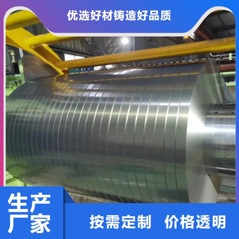 QSTE380TM酸洗拉伸板卷厂家地址