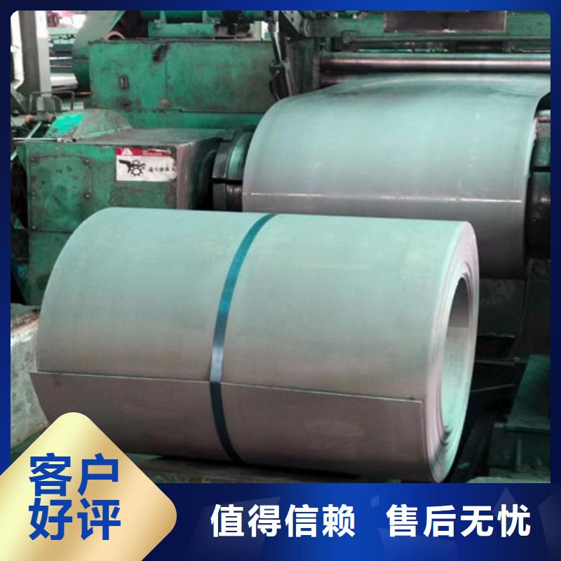 热轧酸洗钢带SP252-540PQ研发厂家