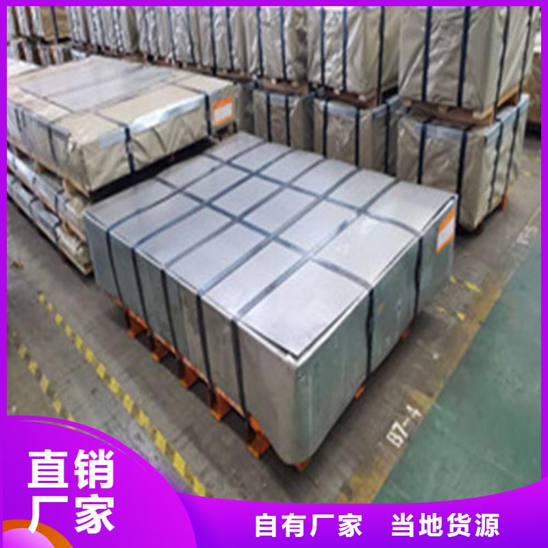 电工钢-视频-电工钢-增尧实业(陕西省分公司)服务区域安康|汉中|咸阳|宝鸡|延安|西安
