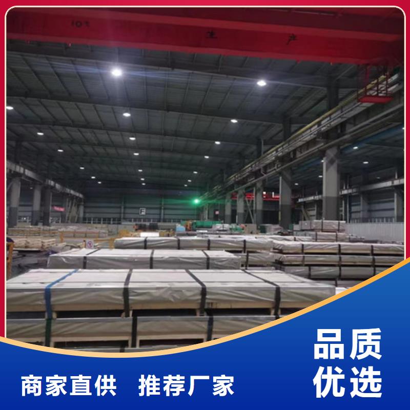 价格低的汽车钢酸洗QSTE650TM供应商
