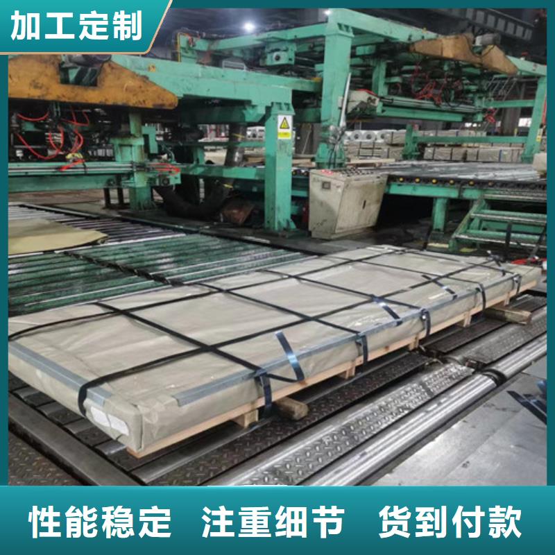 支持定制的热轧钢带Q235A基地