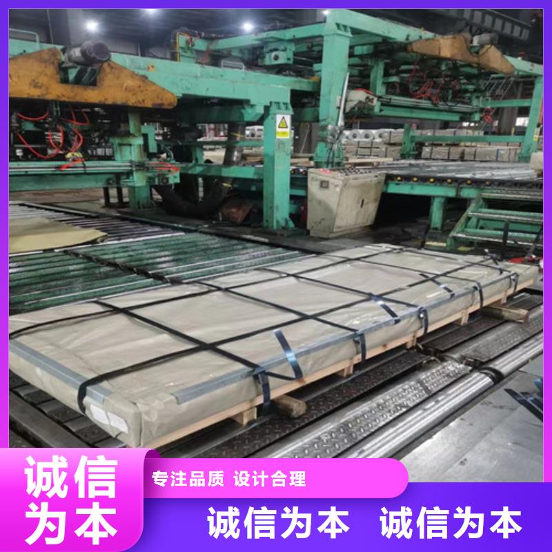 有现货的汽车钢冲压板SPFH540供应商