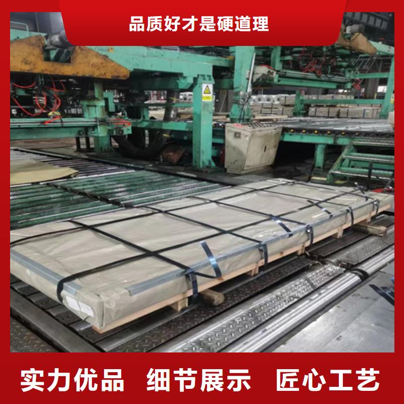 现货供应QSTE700TM酸洗汽车板_优质厂家